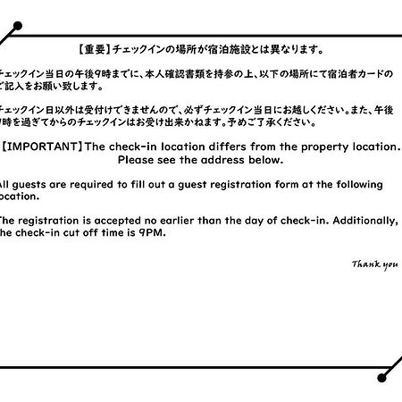 Ouchi Hotel Yokogawa Hirosima Kültér fotó
