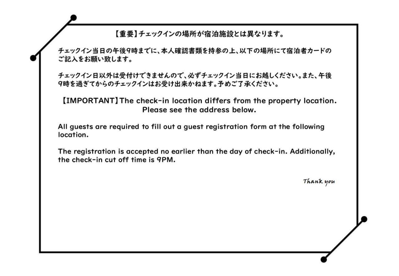 Ouchi Hotel Yokogawa Hirosima Kültér fotó