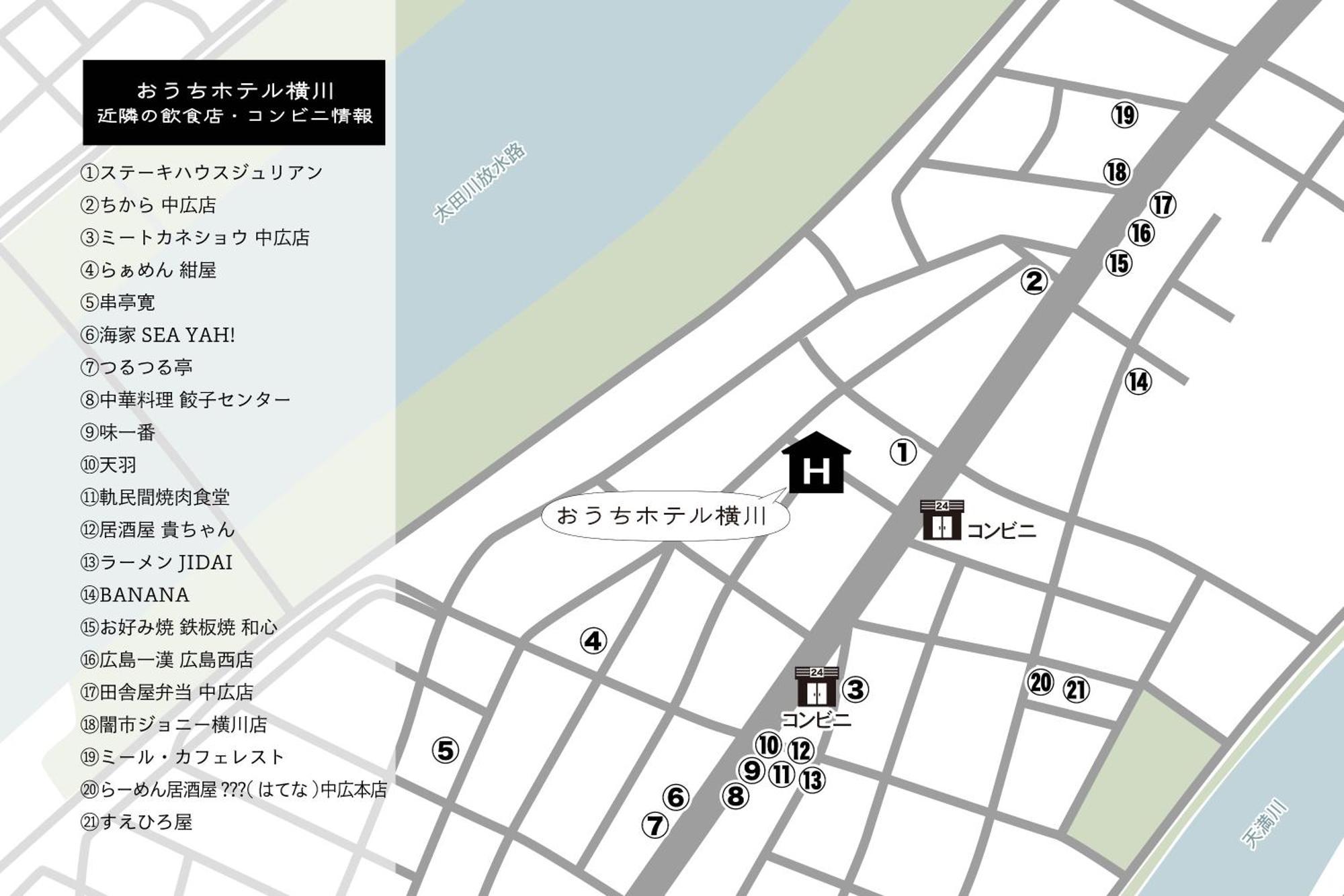 Ouchi Hotel Yokogawa Hirosima Kültér fotó