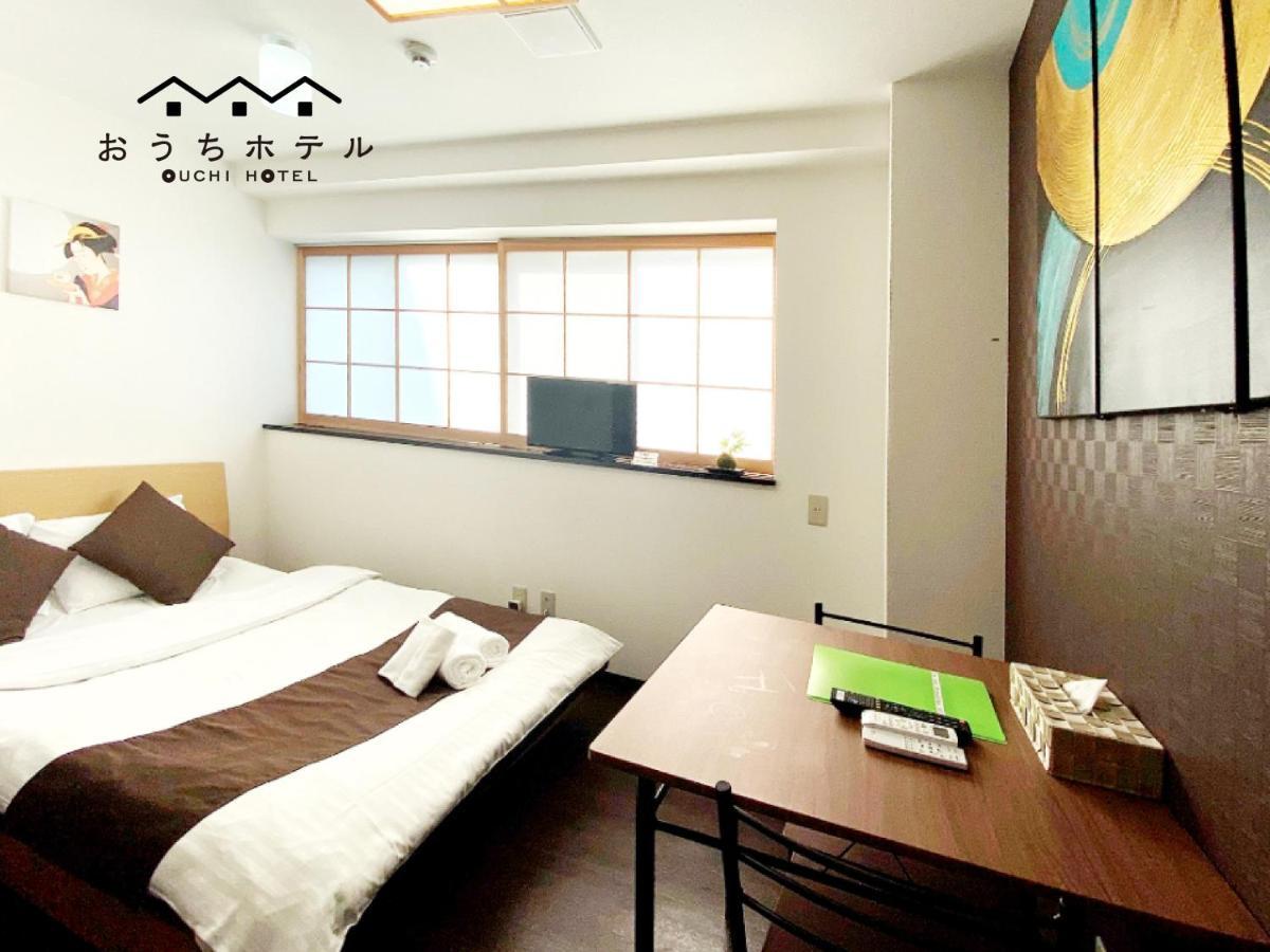 Ouchi Hotel Yokogawa Hirosima Kültér fotó